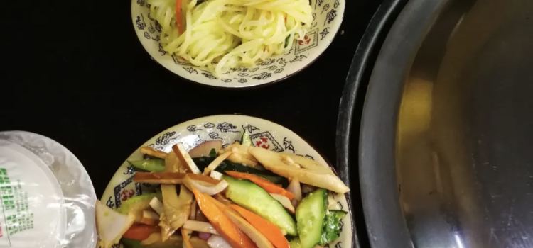 DONG BEI MU HUO TIE GUO DUN YU CUN