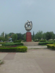 Tianhongshenghuo Culture Square