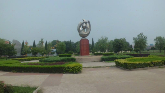 Tianhongshenghuo Culture Square