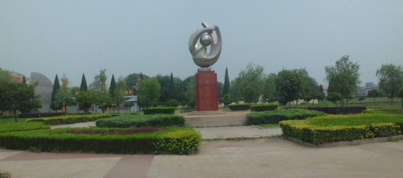 Tianhongshenghuo Culture Square