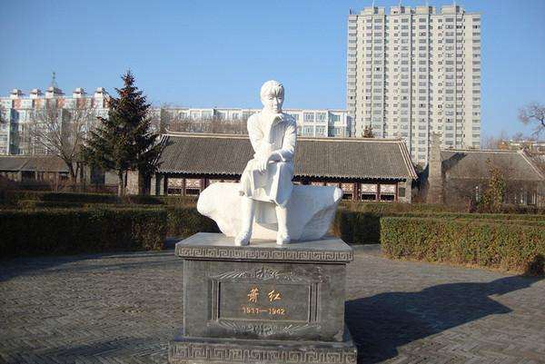 시아오홍옛날집