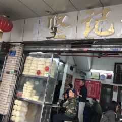 Jianji Noodle User Photo