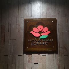 Hong Mian @ The Westin Guangzhou User Photo
