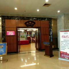 Hailuoguoji Restaurant User Photo