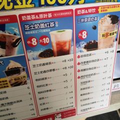 蜜雪冰城(步行街西口店) User Photo