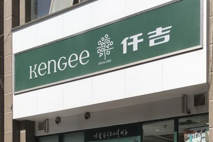 Qianji West Bakery (lvchengguangchang)