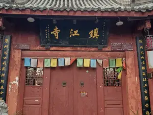 Zhenjiang Temple
