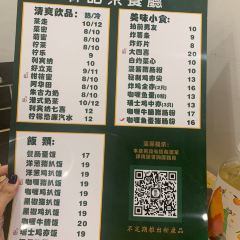 XUANJI RESTAURANTS 여행 사진