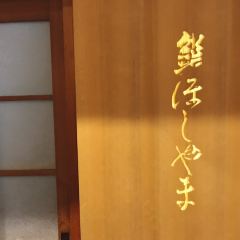 Sushi Hoshiyama User Photo