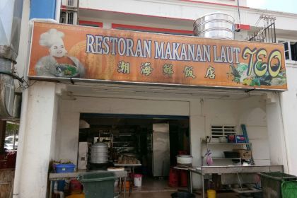 Restoran Makanan Laut Teo