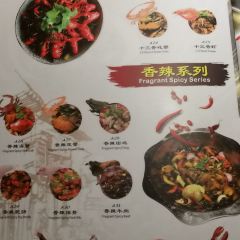 Chong qing lao huo guo User Photo