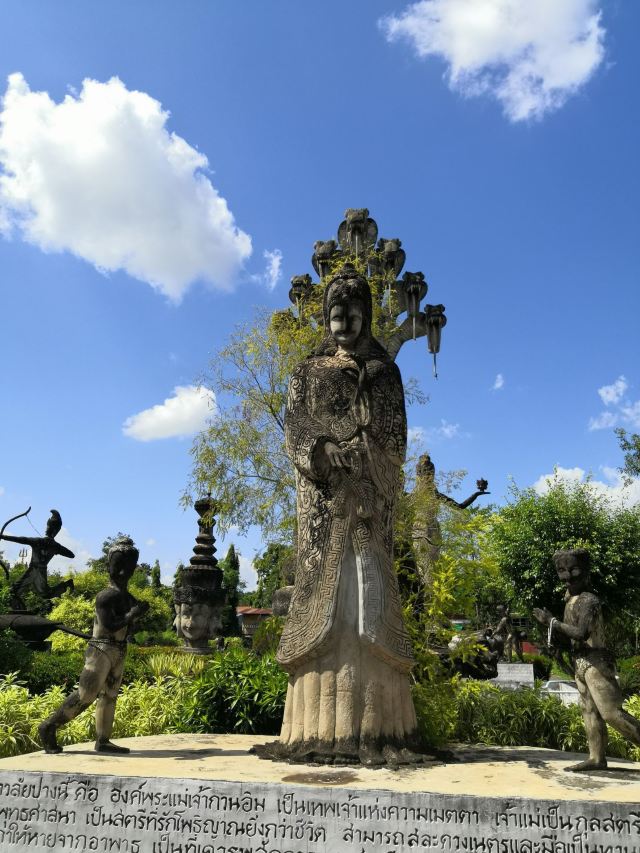 Sala Kaew Ku 雕塑公園