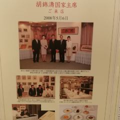 Hibiya Matsumotoro User Photo