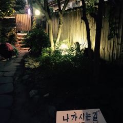 도솔마을 여행 사진
