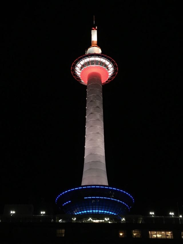 Kyoto Tower Attractions Kyoto Travel Review Travel Guide Trip Com