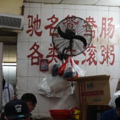 芳记小食店(西华路店) User Photo