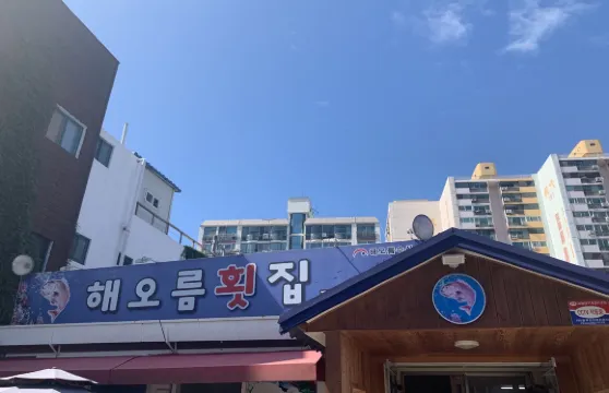 Para Diso Pe Reu du Ddo