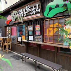飛彈高山 餃子總本山張用戶圖片