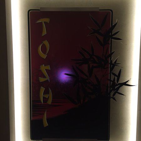 Toshi