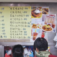 馬慶康南天咖啡室 User Photo