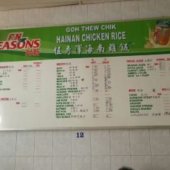 Goh Thew Chik Hainan Chicken Rice User Photo