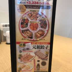 Osaka Osho Gushikawa Main City張用戶圖片