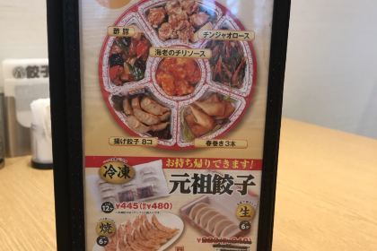 Starbucks Coffee Gushikawa Main City