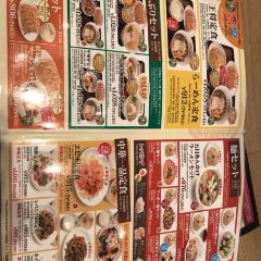 Osaka Osho Gushikawa Main City張用戶圖片