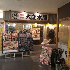 Daisho Fisheries Sapporo Yomiuri Hokkaido Bldg張用戶圖片