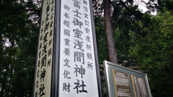 距离酒店很近的一个神社，这大概是我在日本看到的最破的地方了，