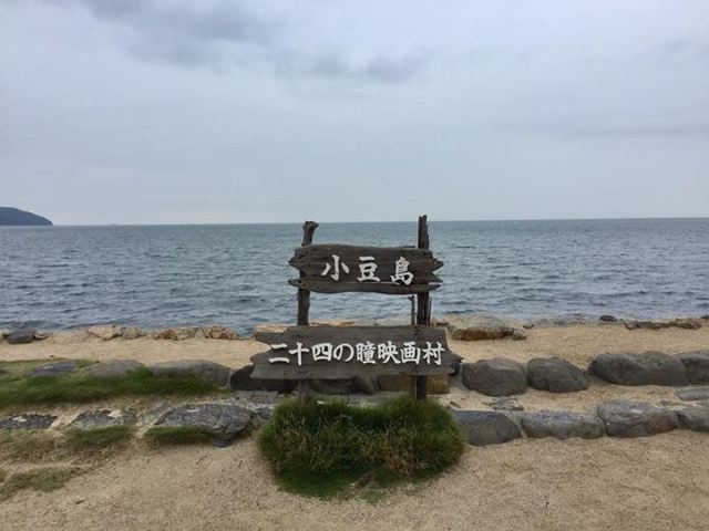 二十四隻眼睛電影村