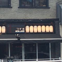 Rajio Japanese Public House User Photo