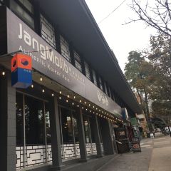 Jang Mo Jib User Photo