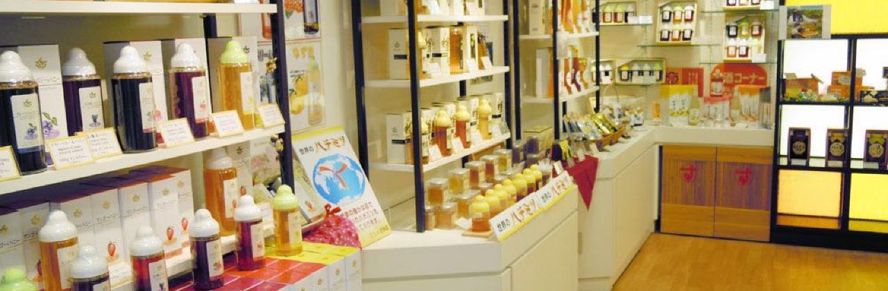 Sugiyohoen Noboribetsu