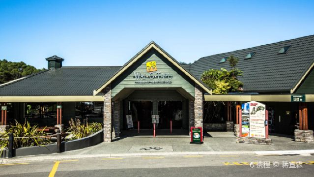 Lawatan sehari sewaan peribadi ke Wai-O-Tapu Thermal Wonderland dan Kampung Hobbit di Pulau Utara, tidak termasuk tiket masuk