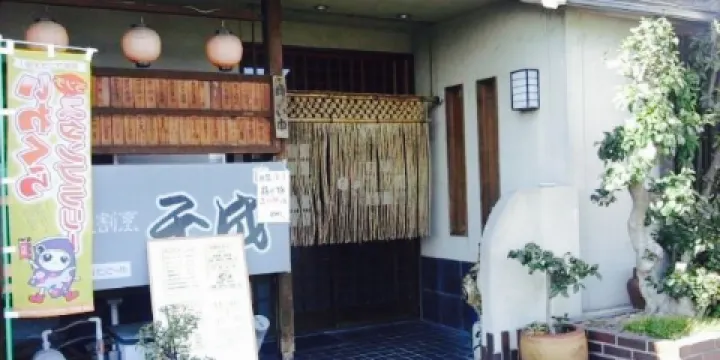 Authentic Nagoya Cochin Chicken Restaurant Sennari