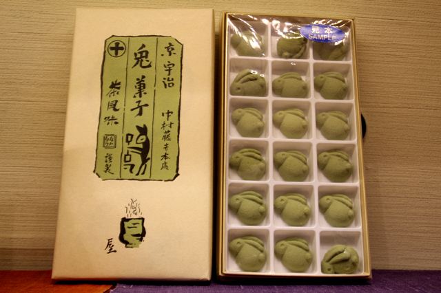Nakamura Fujiyoshi(京都站站)