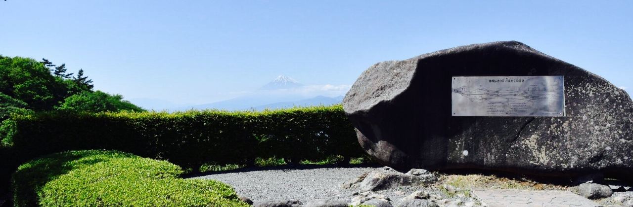 Daruma Mountain Kogen Rest House