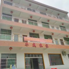 TAO HUA CHONG SEN LIN GONG YUAN HUA CHENG NONG GU 여행 사진