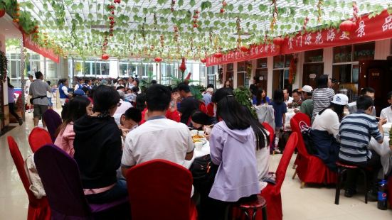 花都食家風情園