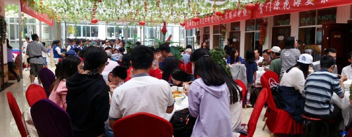 花都食家风情园