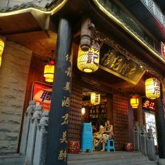 Yang Ji Long Fu Restaurant(Jie Fang Bei Main Store) User Photo