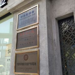 JARAGOU(TianYi Plaza) User Photo