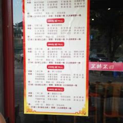 ZUI E MEI XIANG CUN GU YAN ảnh của người dùng