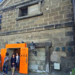 Kitakaro Otaru Main Shop 여행 사진