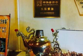 Popular dishes