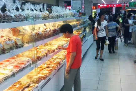 達達購物廣場(城南店)