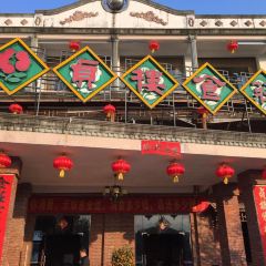 Zhenloushizhuang User Photo