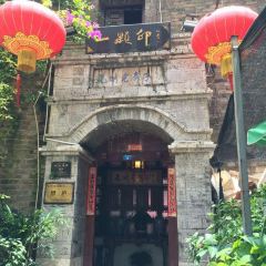 Yi Ke Yin (Dongfeng West Road) User Photo