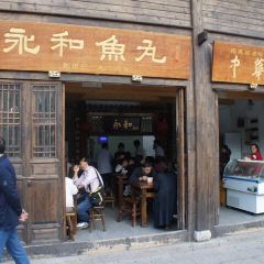 YONGHE FISH BALL User Photo